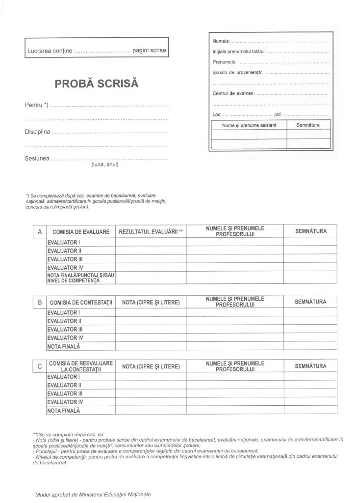 Foaie pentru probă de concurs