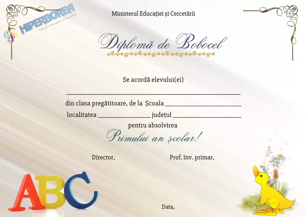 Diplomă Bobocel, cod: A_01