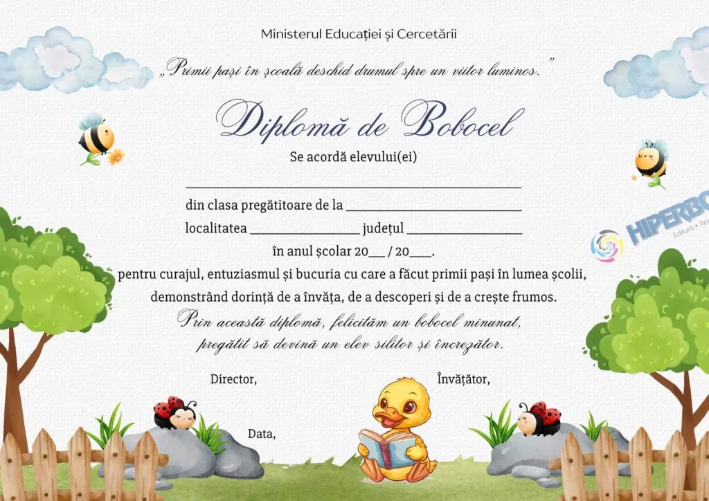 Diplomă Bobocel clasa Pregătitoare, cod: A_2602