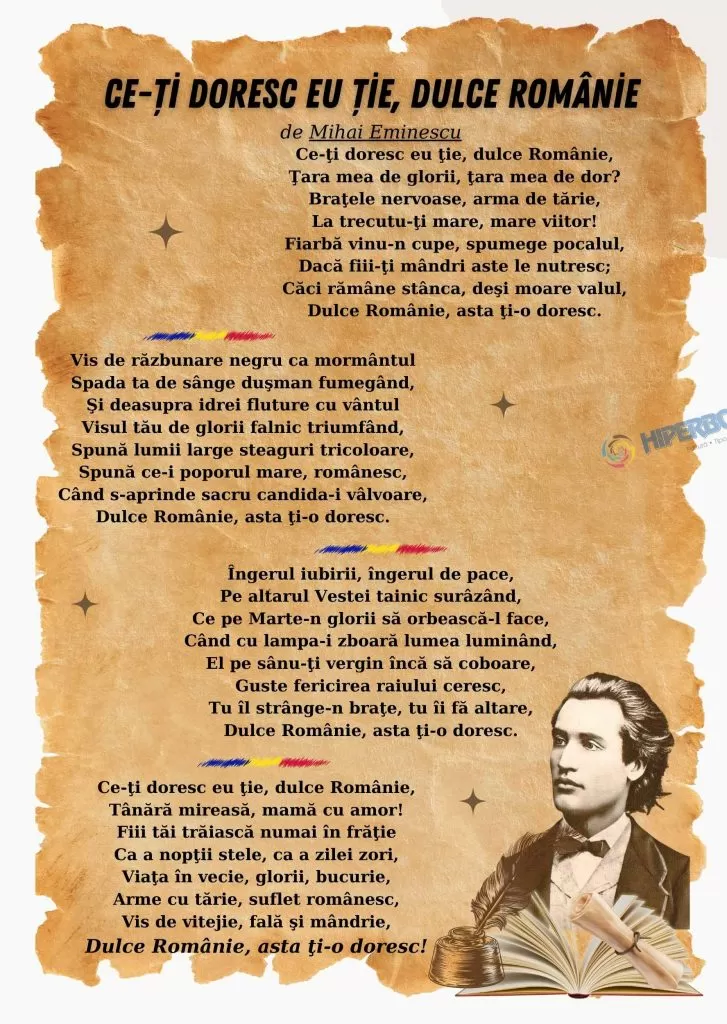 Ce-ți doresc eu ție, dulce Românie! cod:PM039