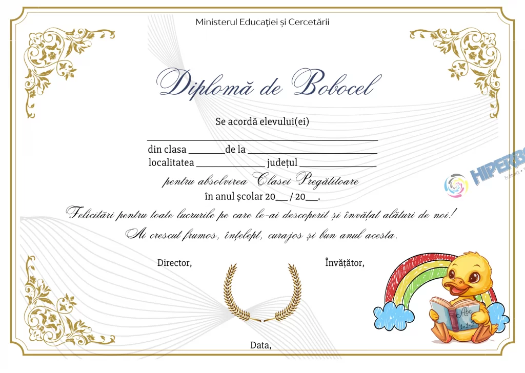 Diplomă Bobocel clasa Pregătitoare, cod: A_2506